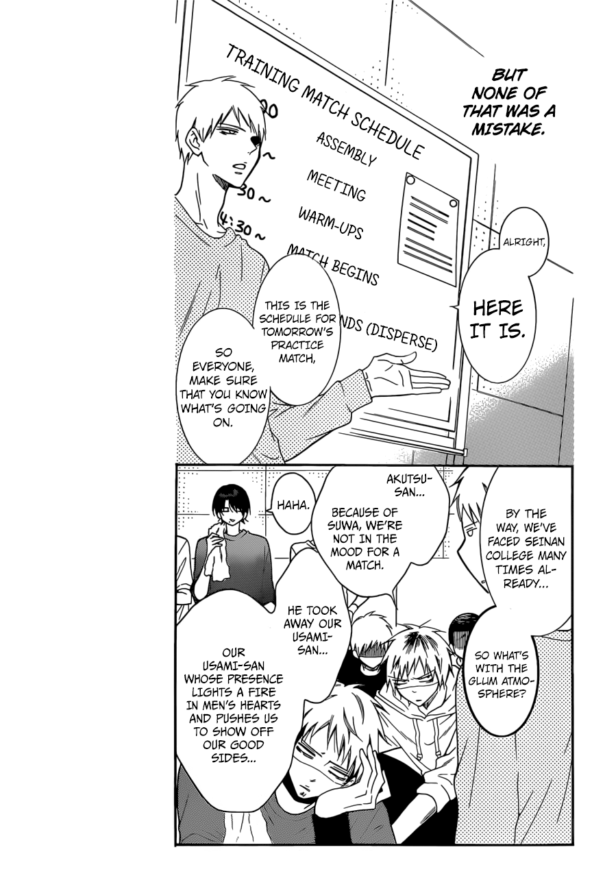 Namaiki Zakari, Chapter 94 image 05